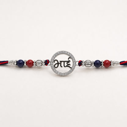 Silver Bhai Rakhi