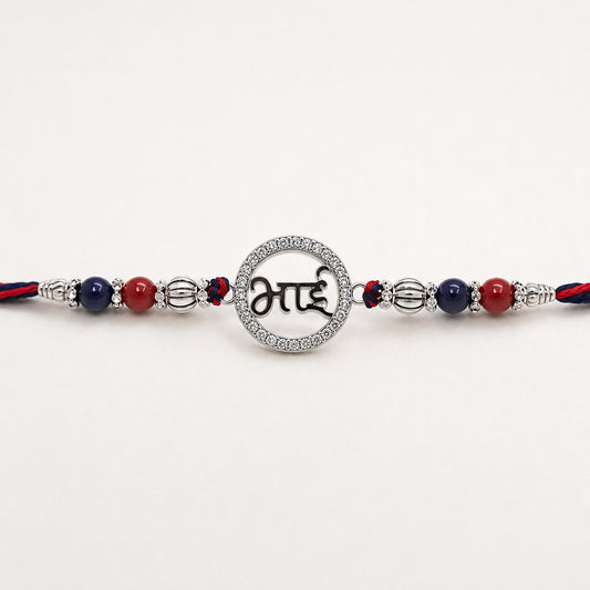 Silver Bhai Rakhi