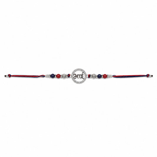 Silver Bhai Rakhi